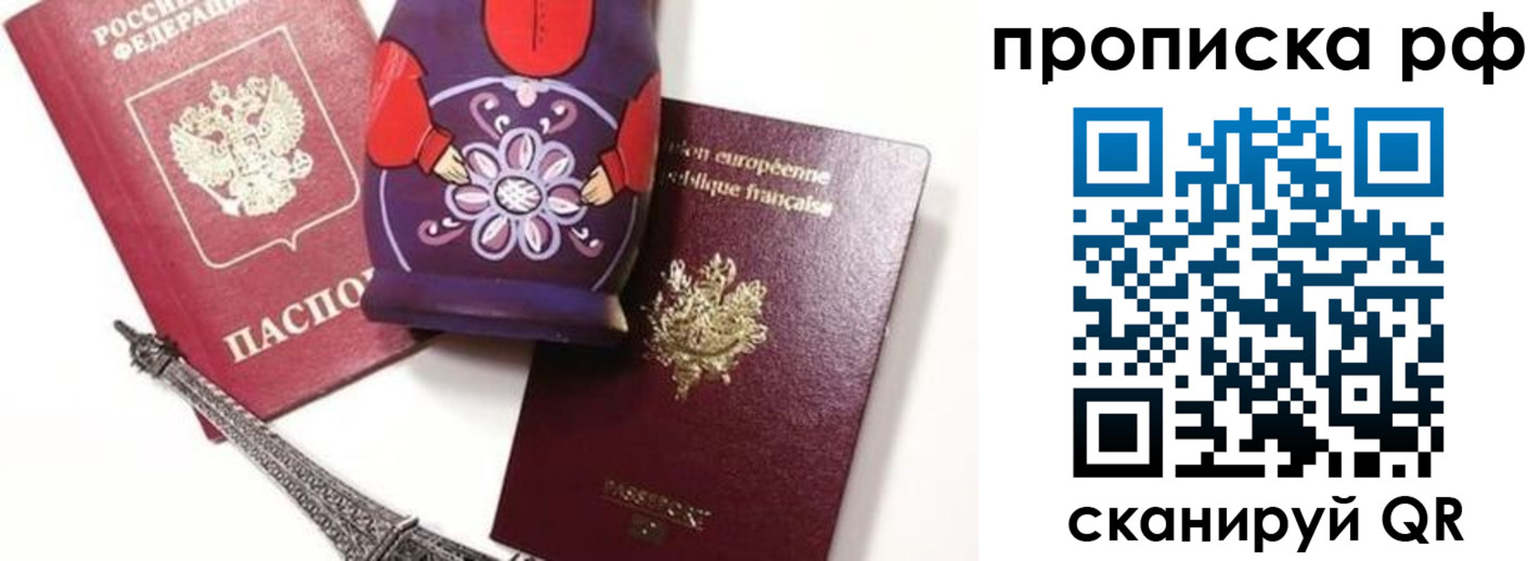 регистрация для школы в Калязине