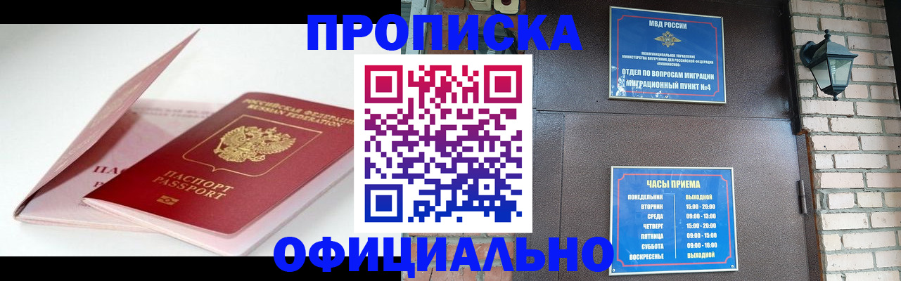 временная регистрация адрес в Калязине